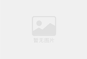武夷防水补漏公司的电话号码是多少？
